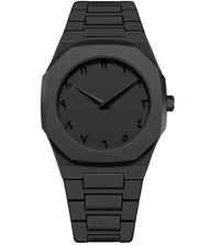 Black Arabic Aura Watch